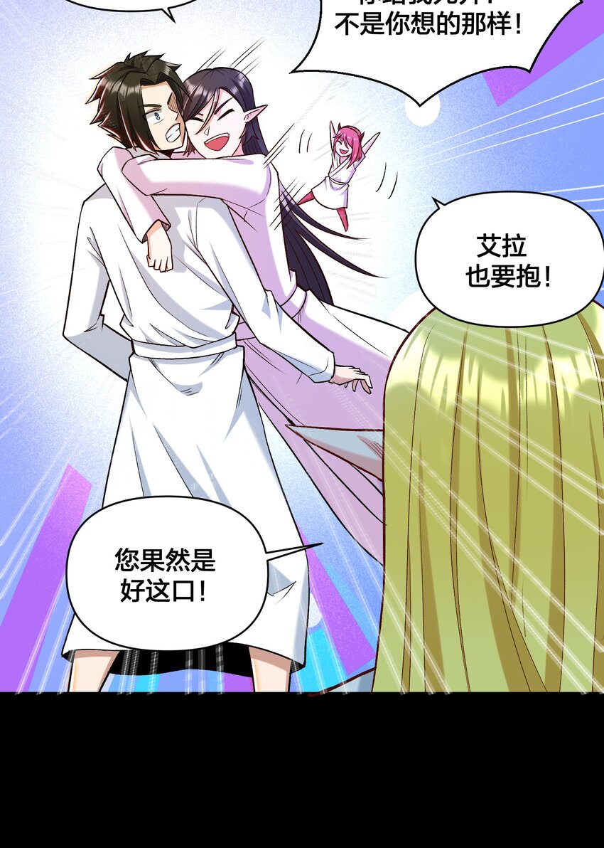 017 侍从 来我房间(1/2)-第18话