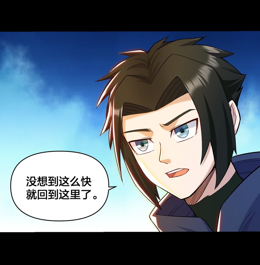 017 侍从 来我房间(1/2)-第18话