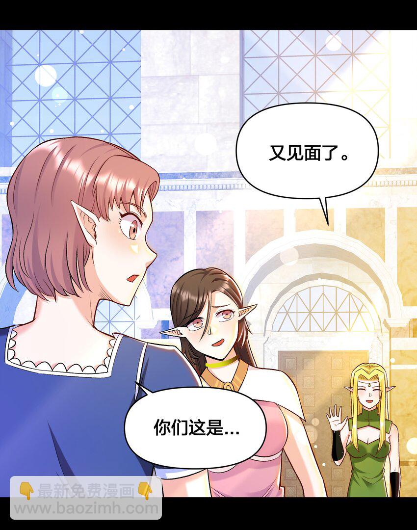 017 侍从 来我房间(1/2)-第18话