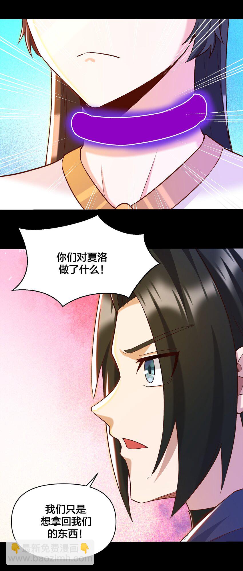 017 侍从 来我房间(1/2)-第18话