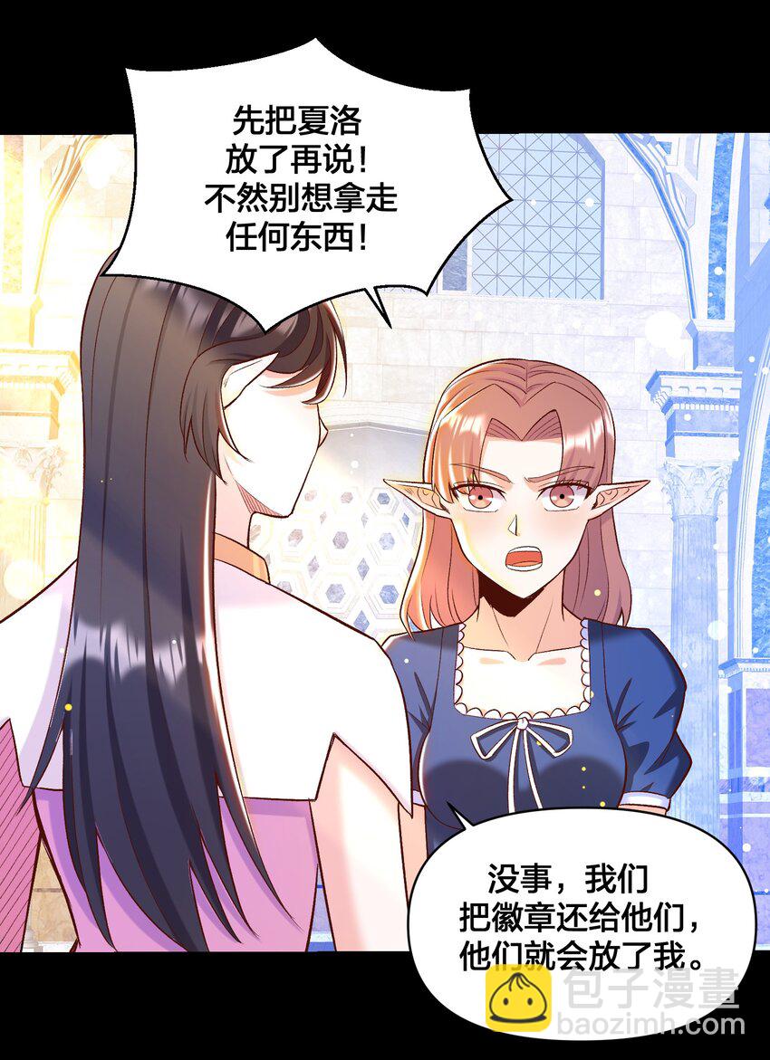 017 侍从 来我房间(1/2)-第18话