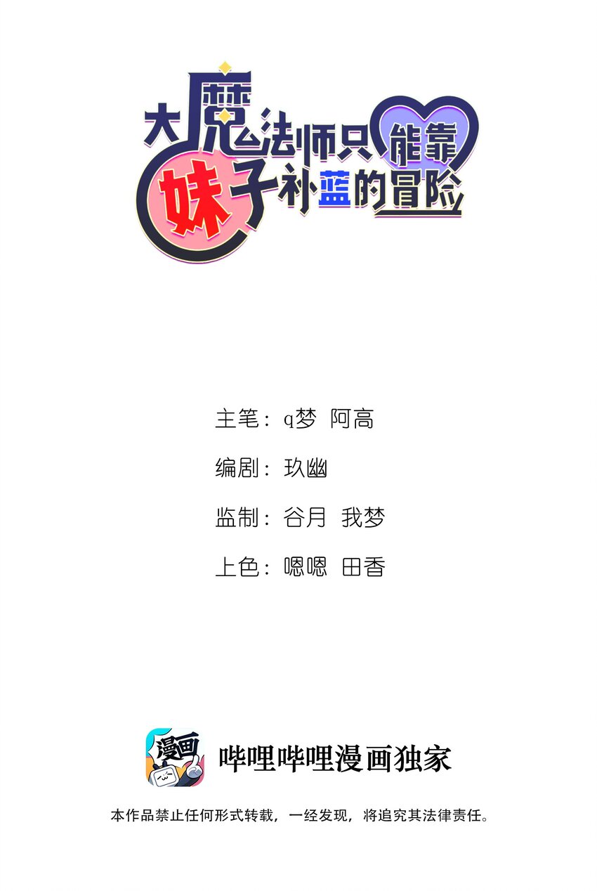 017 侍从 来我房间(1/2)-第18话