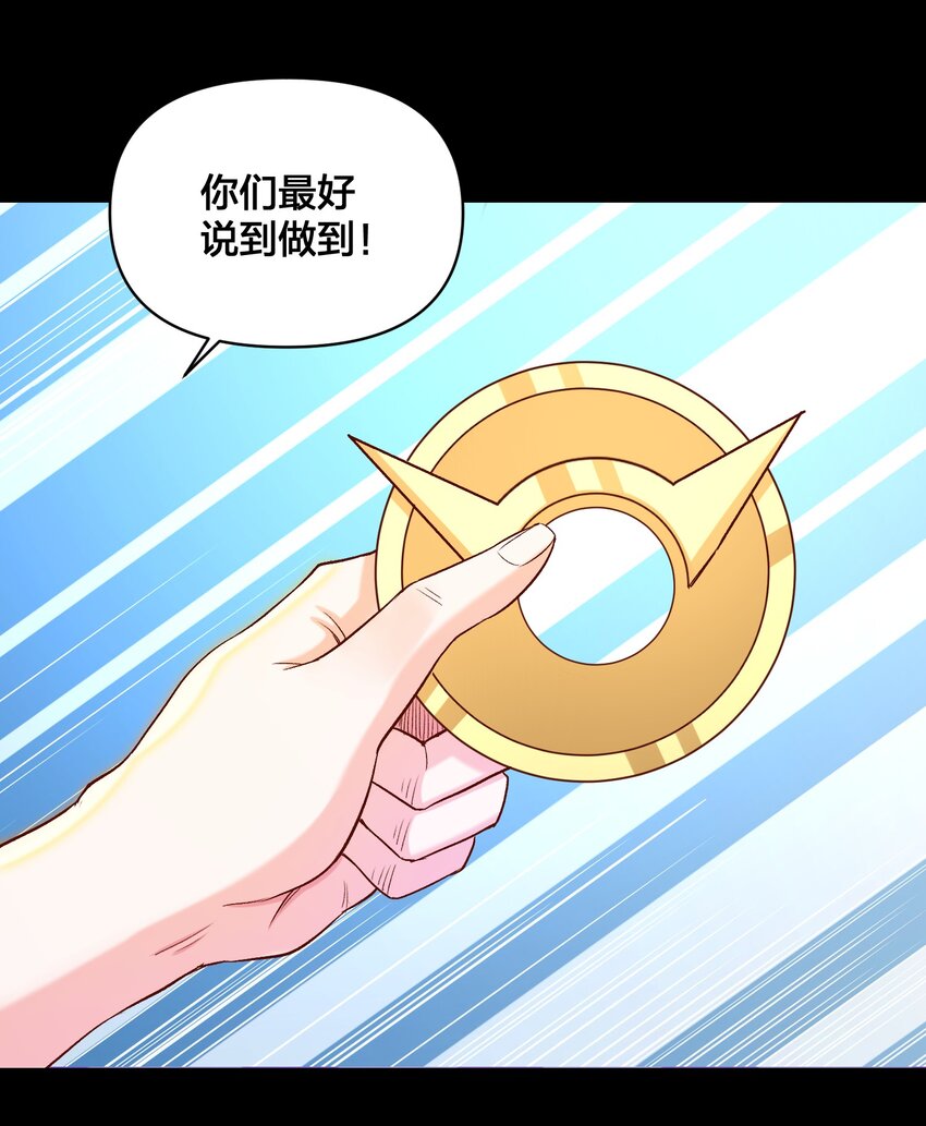 017 侍从 来我房间(1/2)-第18话