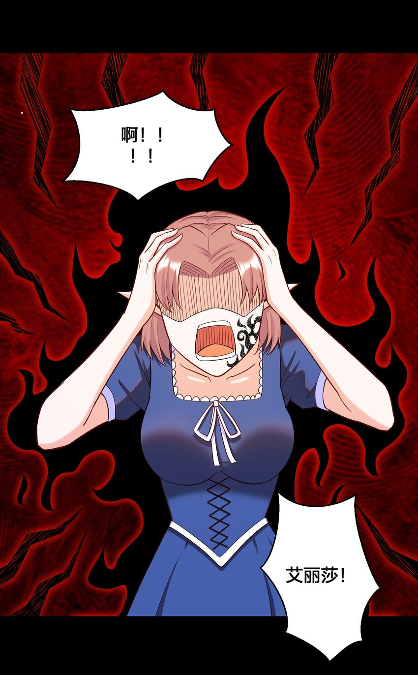 017 侍从 来我房间(1/2)-第18话