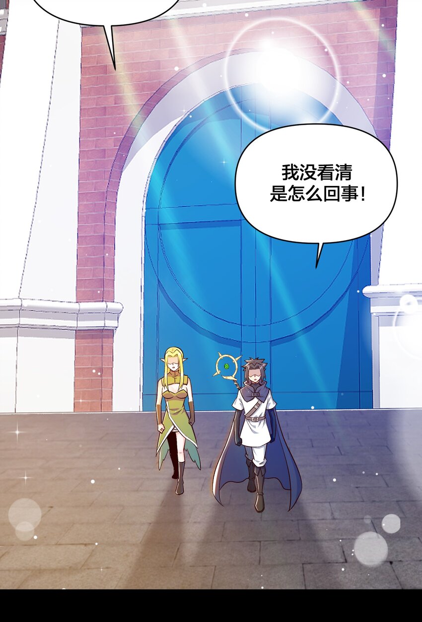 017 侍从 来我房间(1/2)-第18话