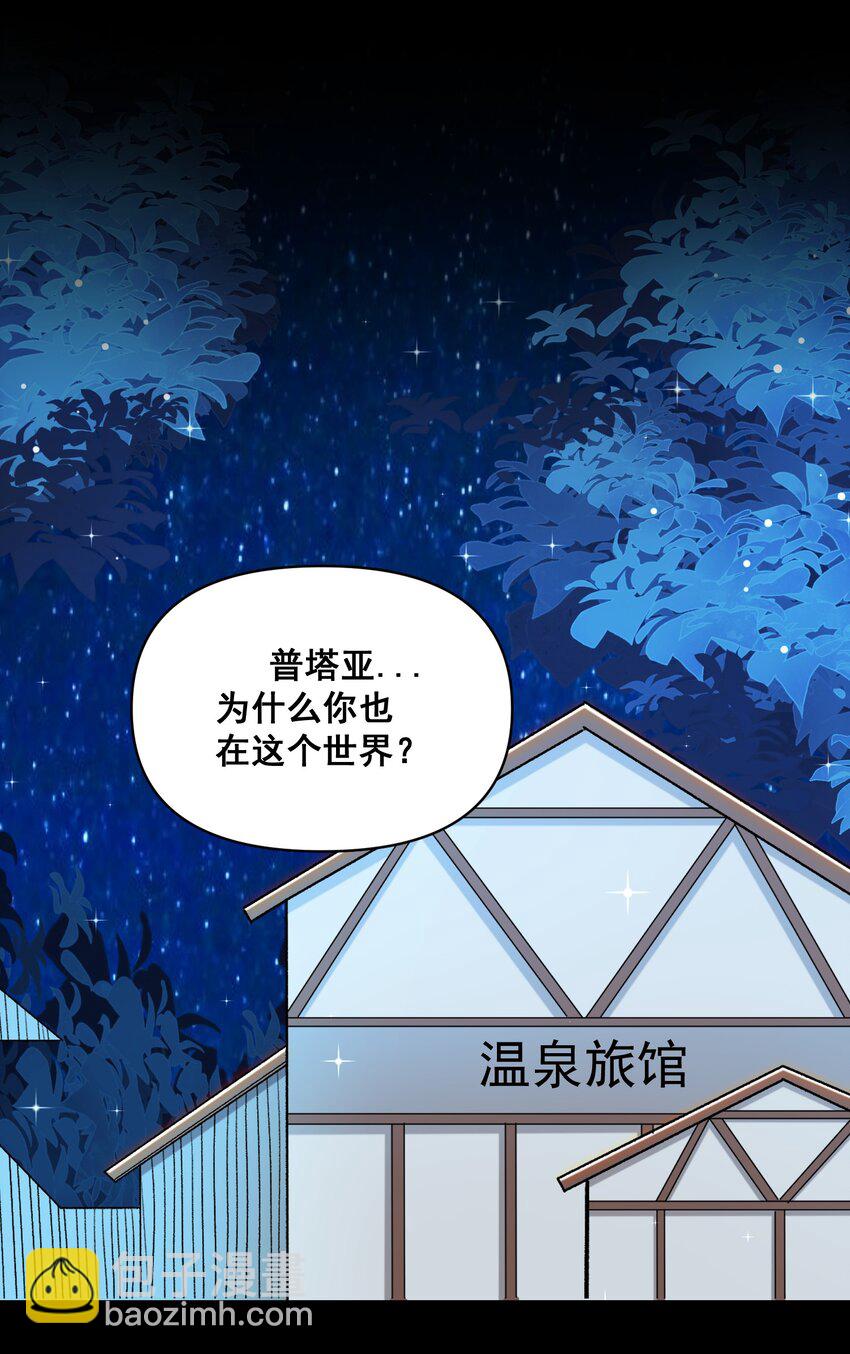 017 侍从 来我房间(1/2)-第18话