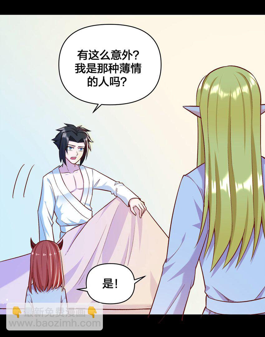 017 侍从 来我房间(1/2)-第18话