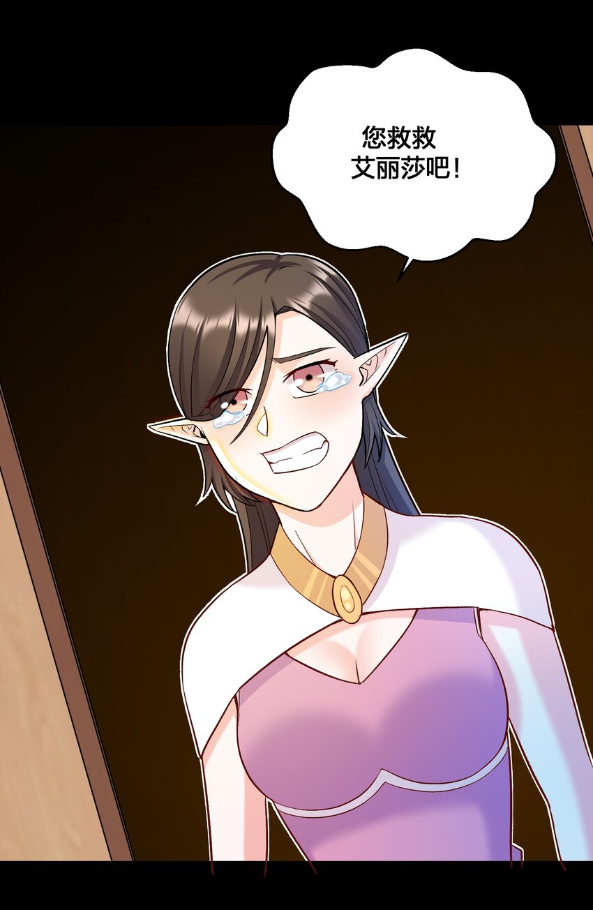 017 侍从 来我房间(1/2)-第18话