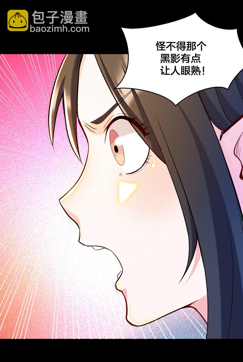 017 侍从 来我房间(1/2)-第18话