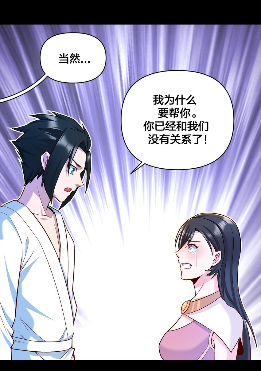 017 侍从 来我房间(1/2)-第18话