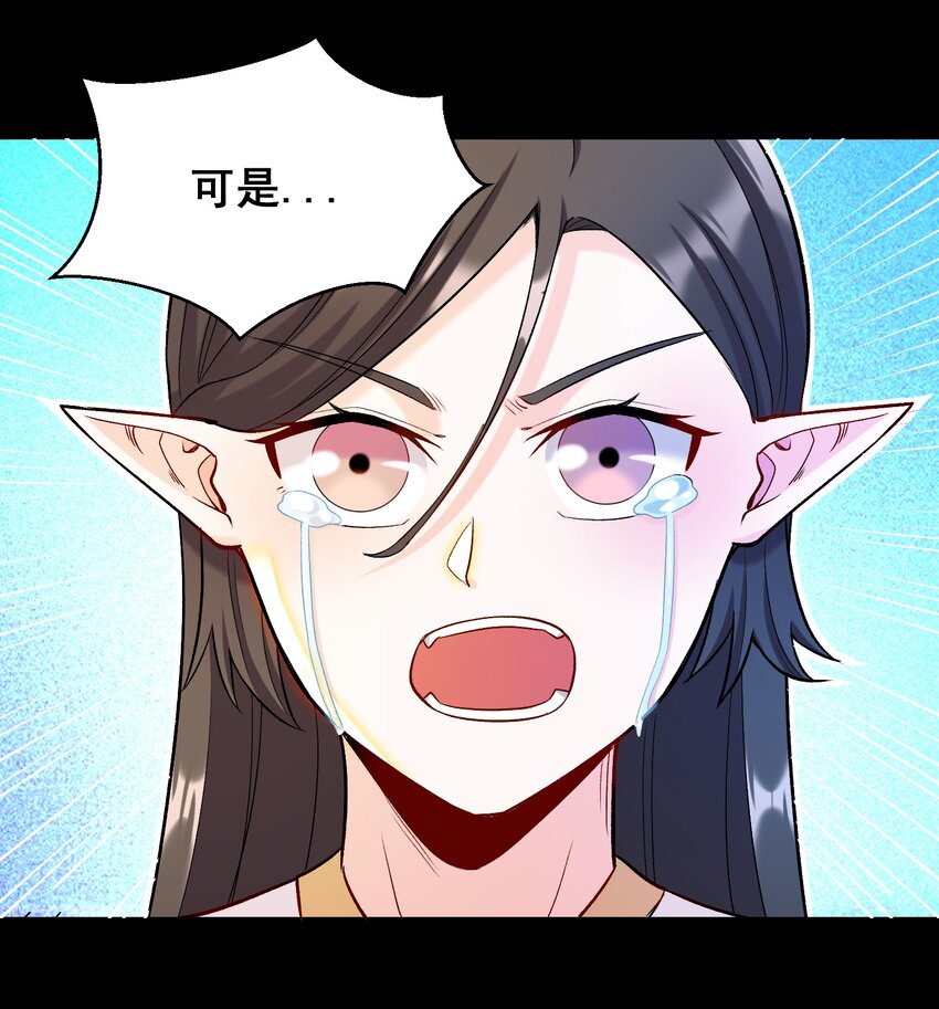 017 侍从 来我房间(1/2)-第18话