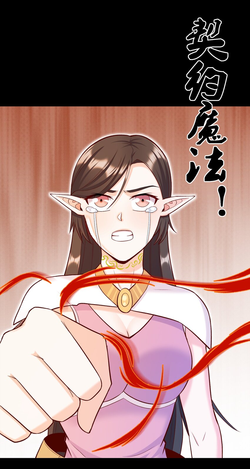 017 侍从 来我房间(1/2)-第18话