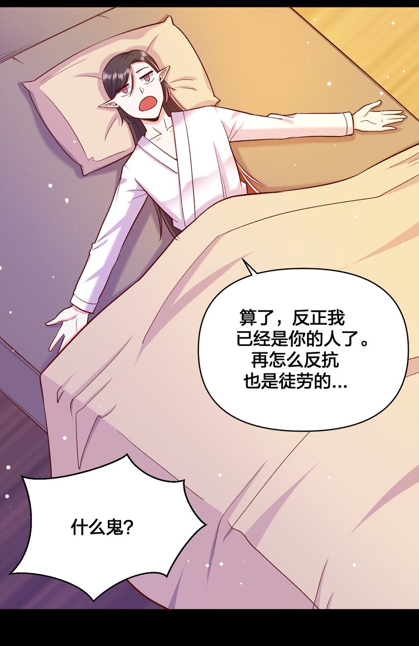 017 侍从 来我房间(1/2)-第18话