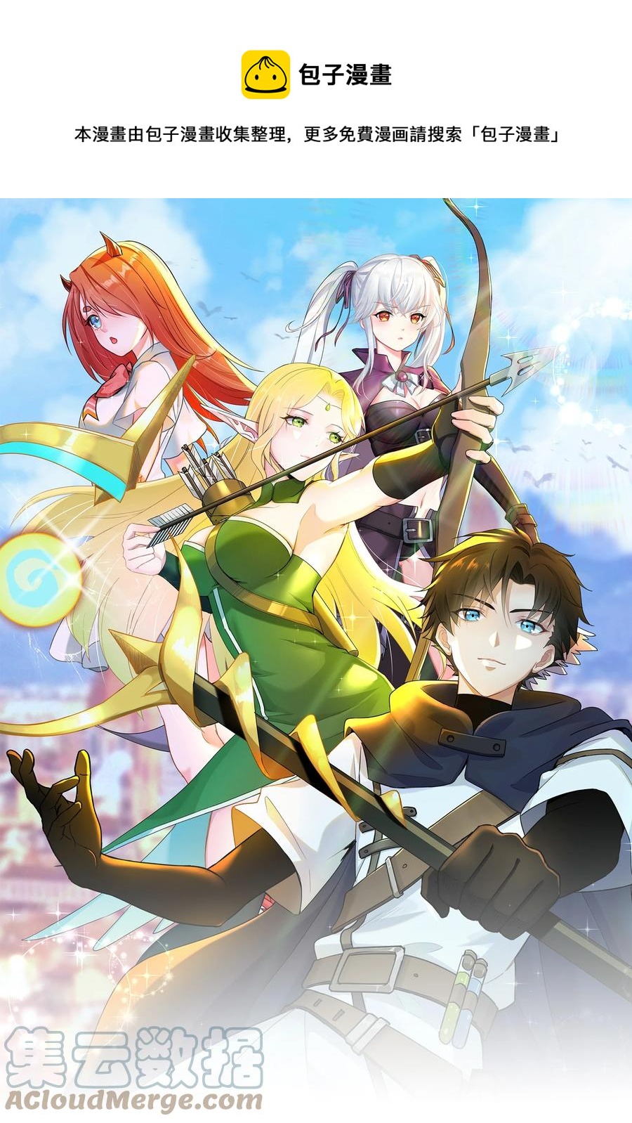 020 伪装(1/2)-第20话