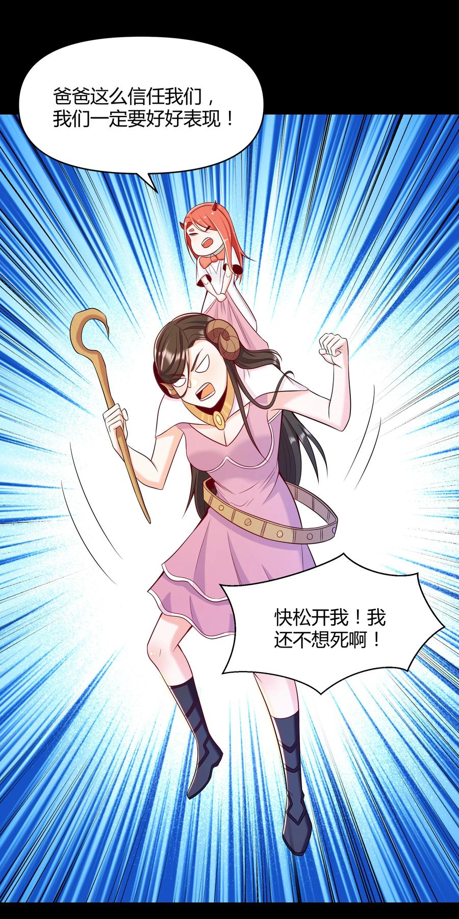 020 伪装(1/2)-第20话