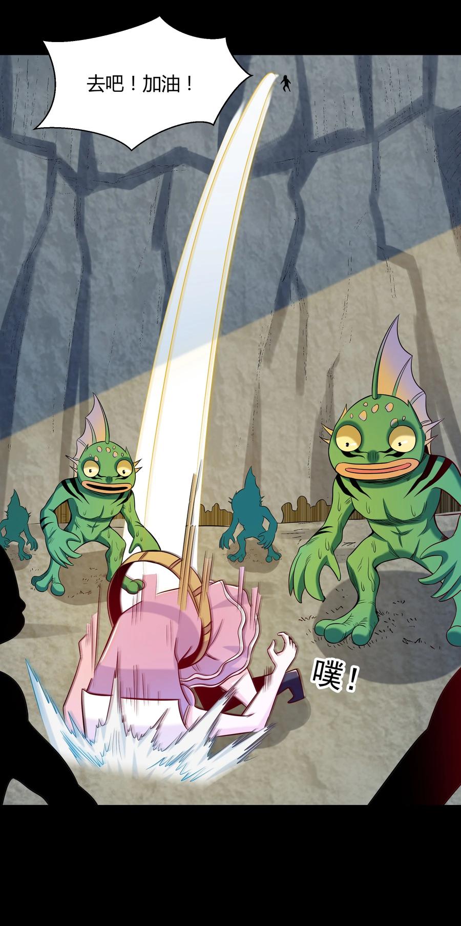 020 伪装(1/2)-第20话