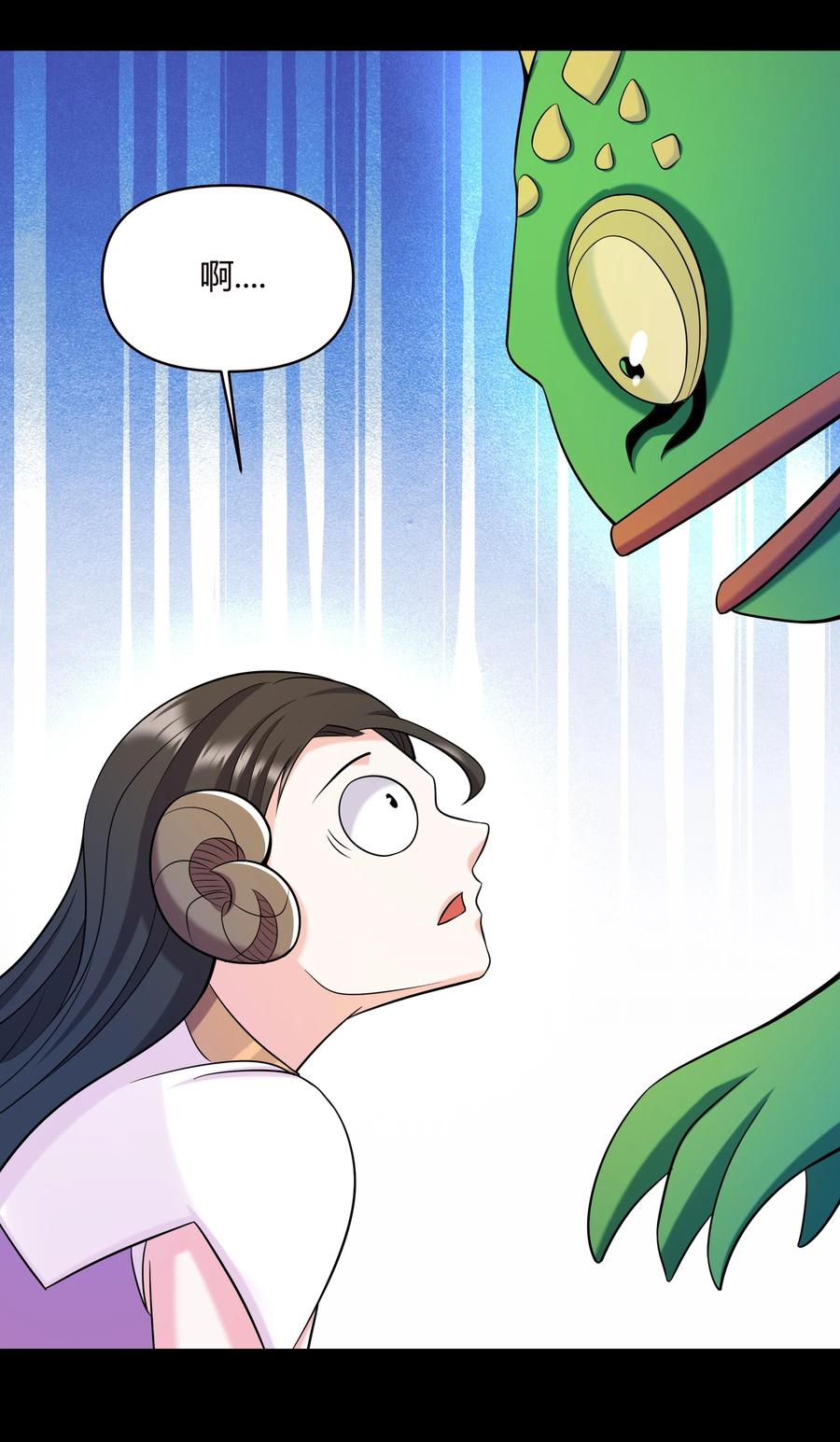 020 伪装(1/2)-第20话