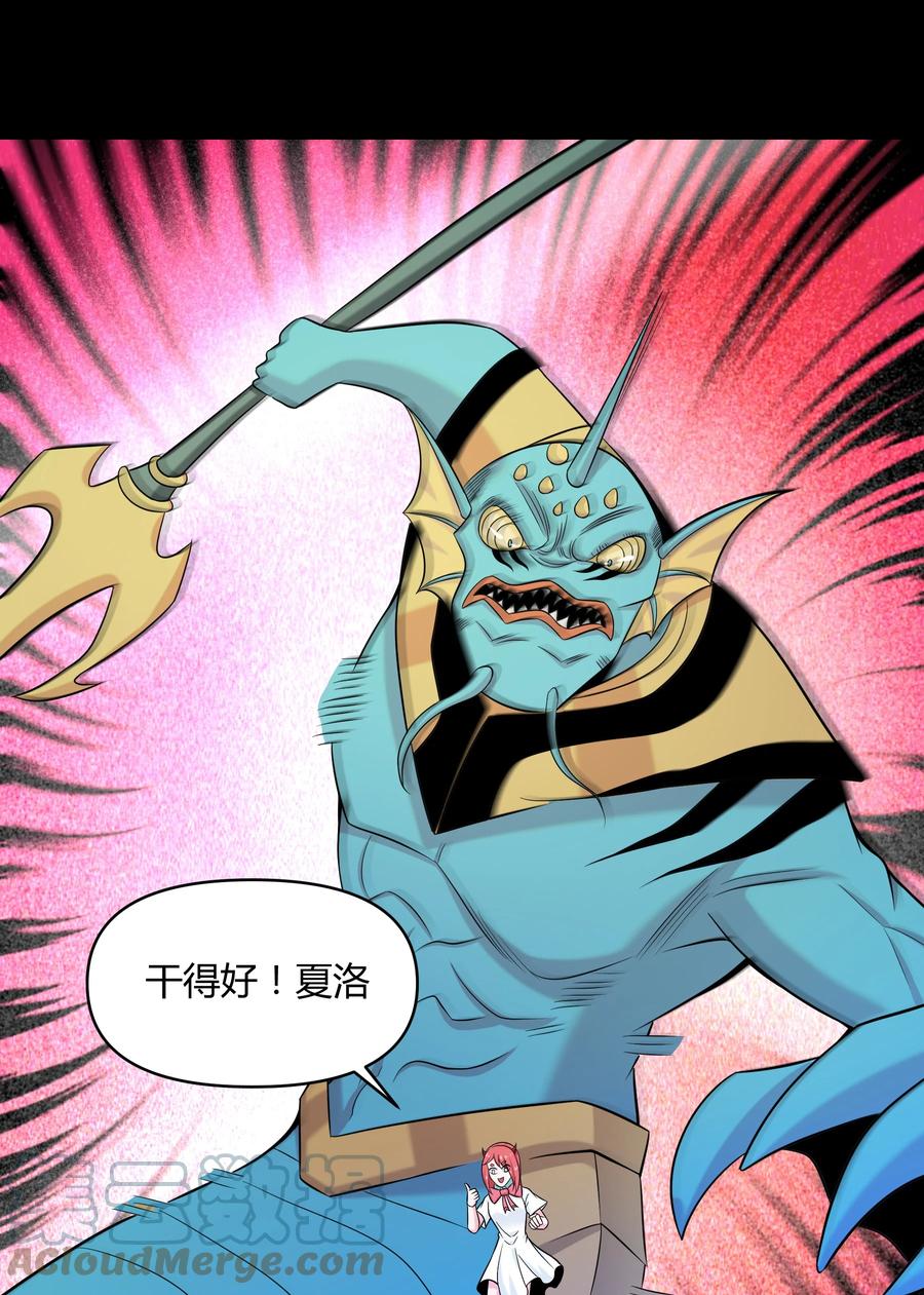 020 伪装(1/2)-第20话