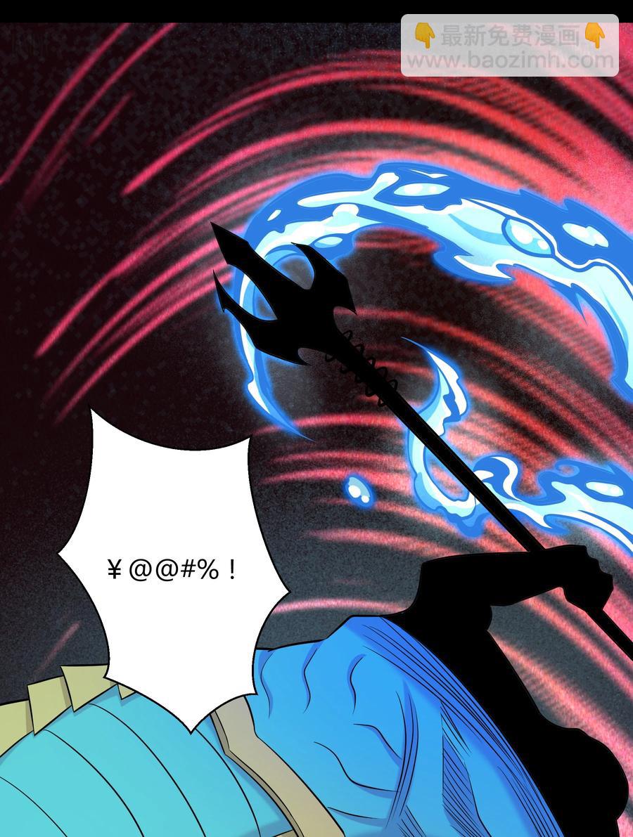 020 伪装(1/2)-第20话