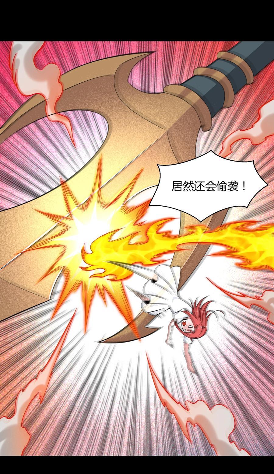 020 伪装(1/2)-第20话