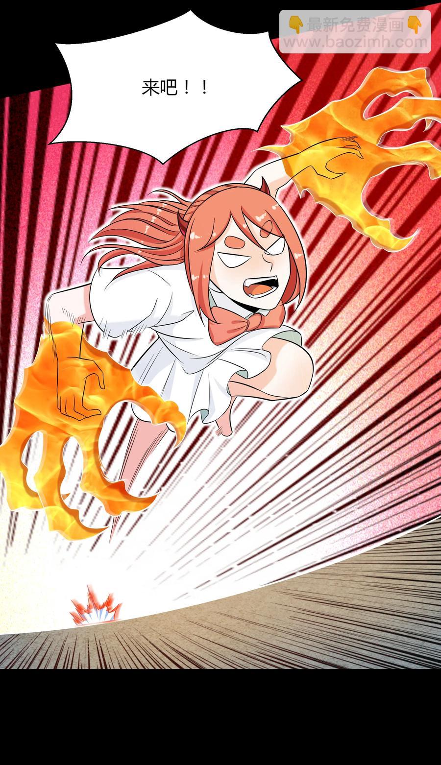 020 伪装(1/2)-第20话