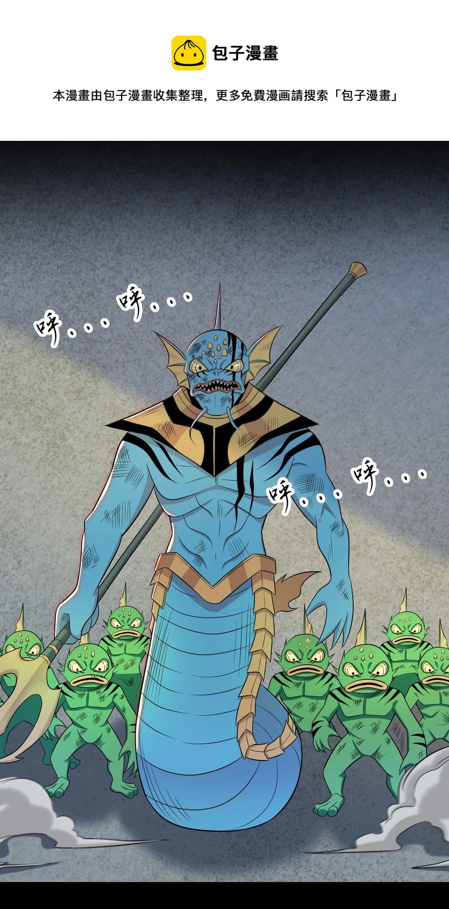 020 伪装(1/2)-第20话