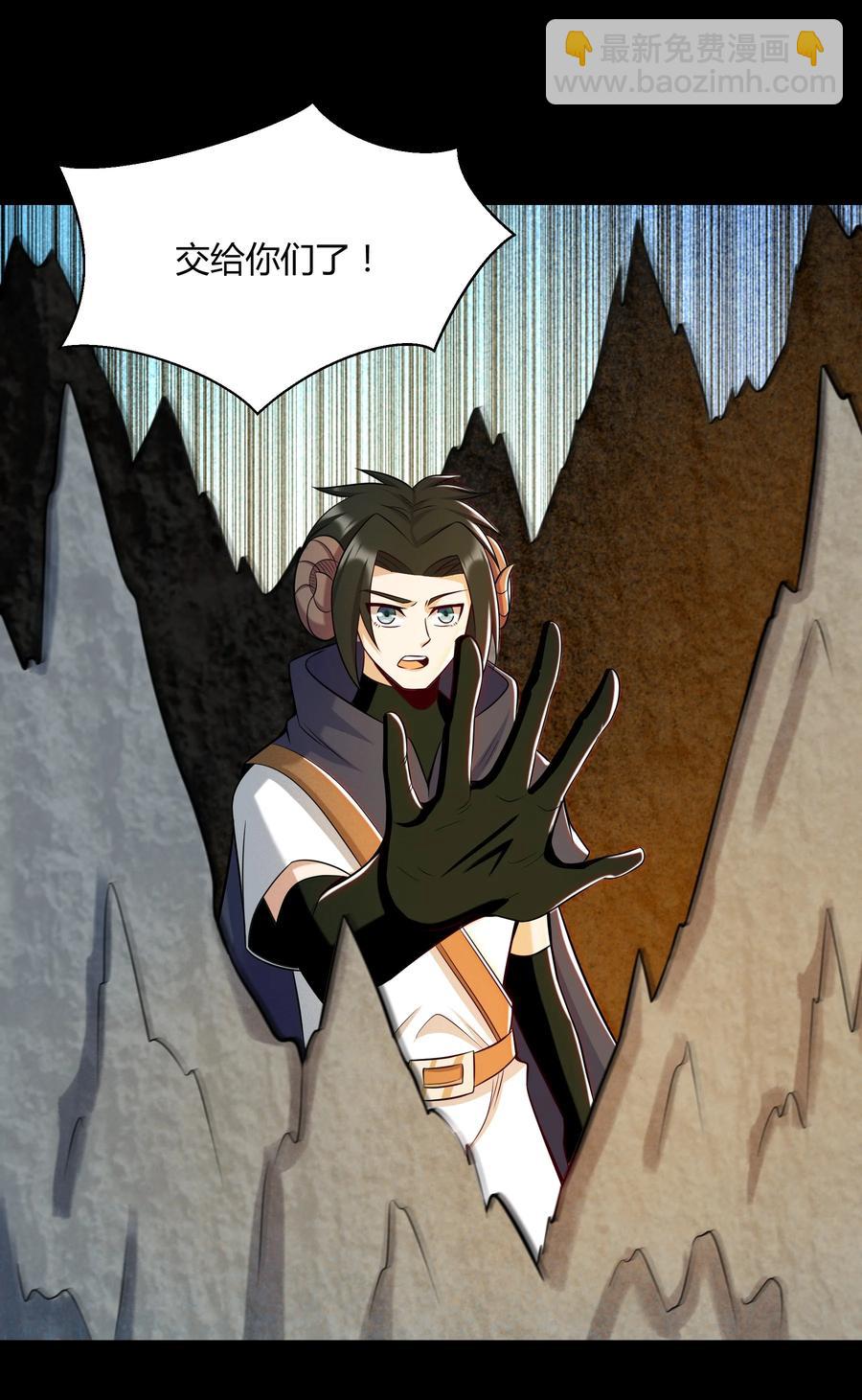 020 伪装(1/2)-第20话