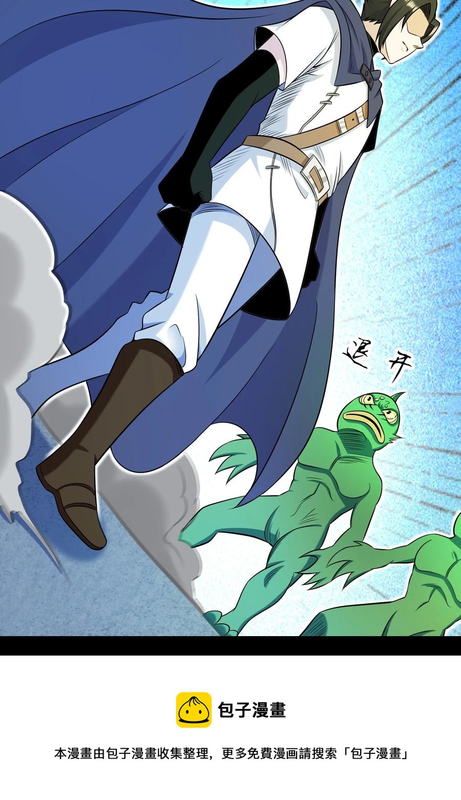 020 伪装(1/2)-第20话