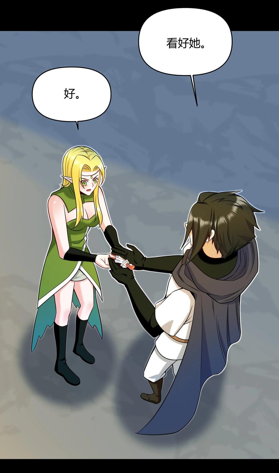 020 伪装(1/2)-第20话