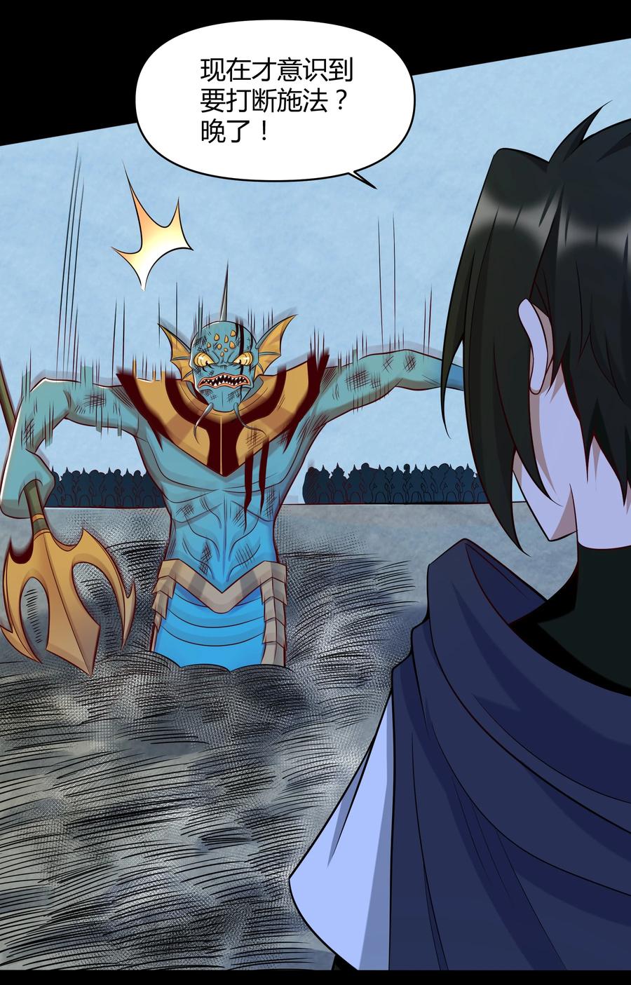 020 伪装(1/2)-第20话