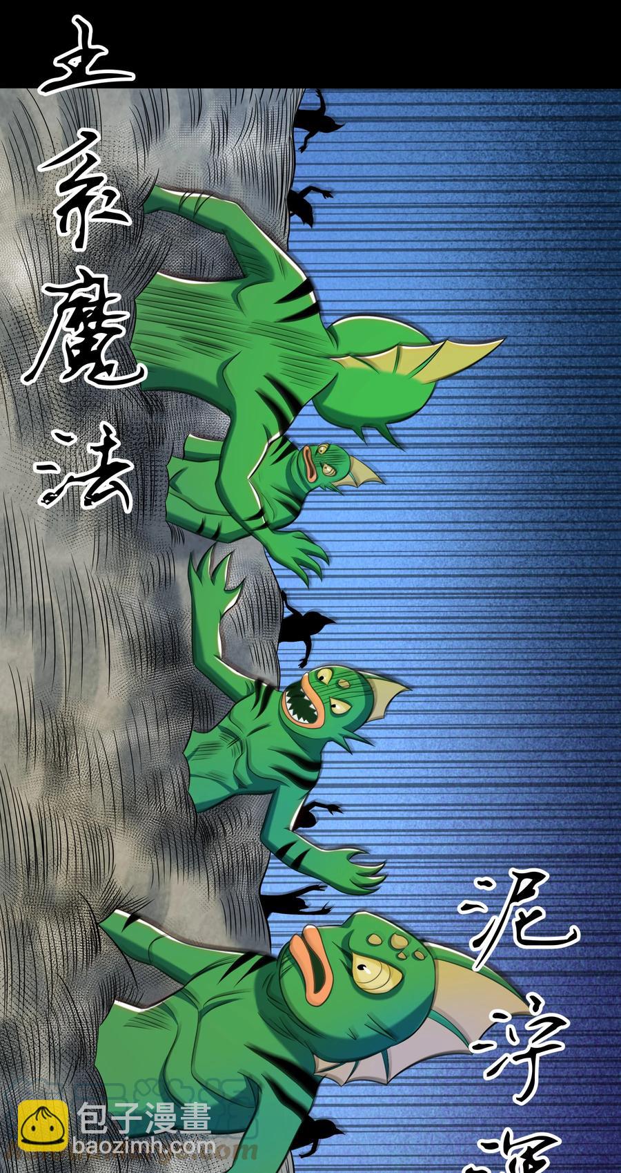 020 伪装(1/2)-第20话