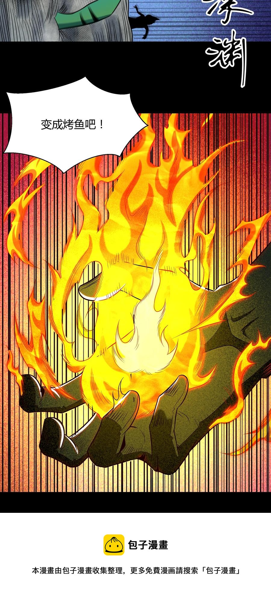 020 伪装(1/2)-第20话