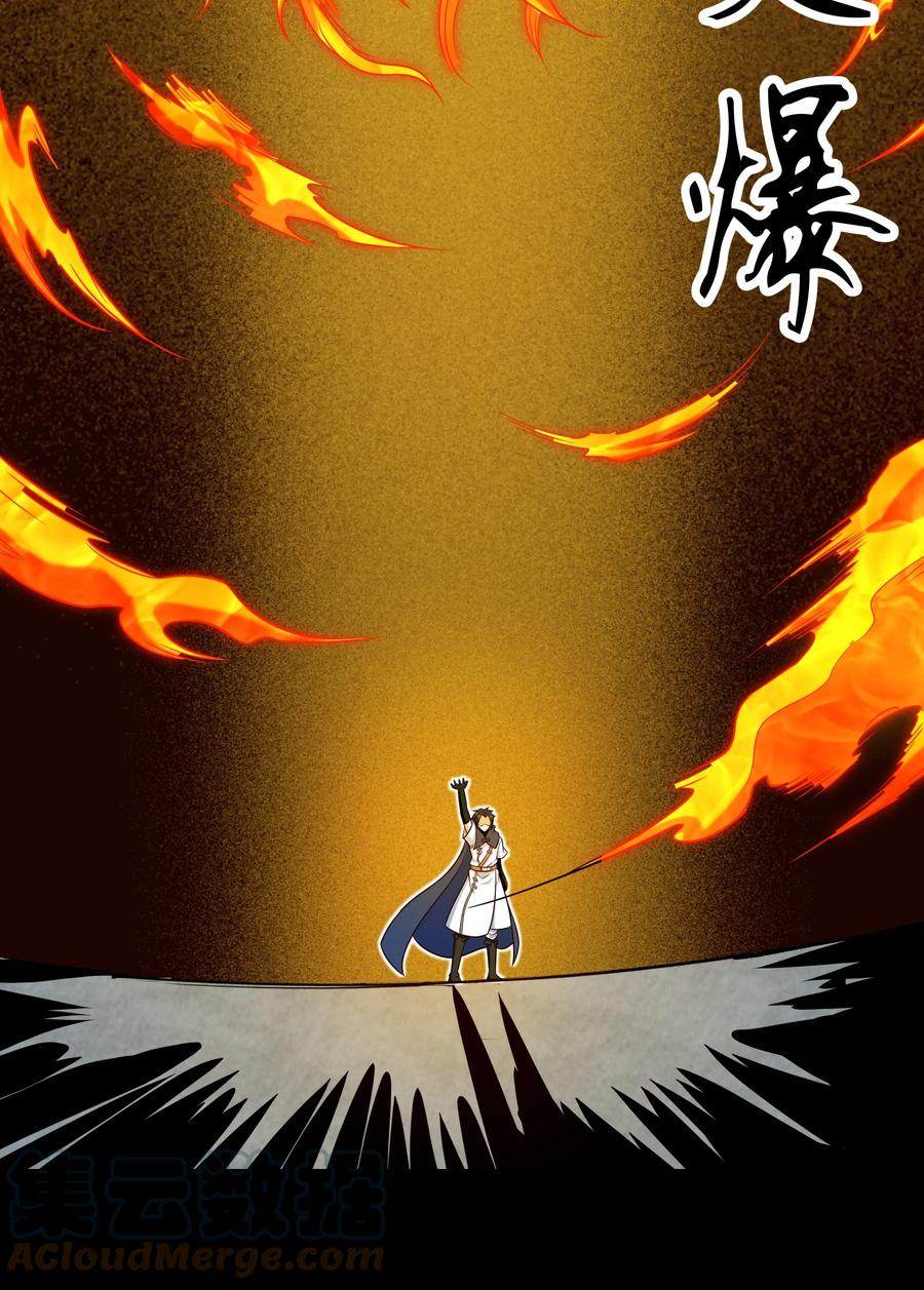 020 伪装(1/2)-第20话