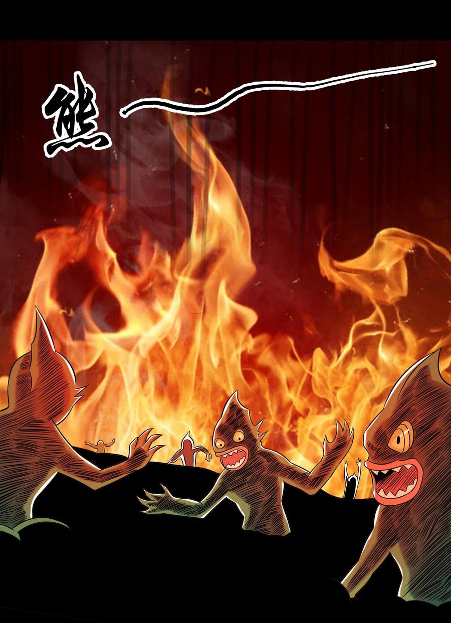 020 伪装(1/2)-第20话