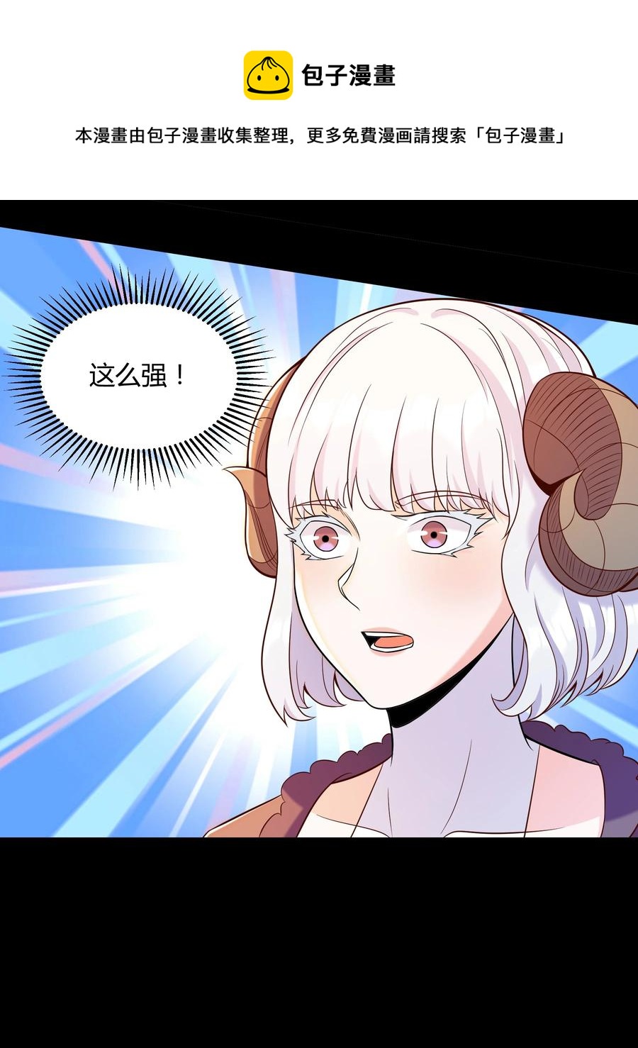 020 伪装(1/2)-第20话