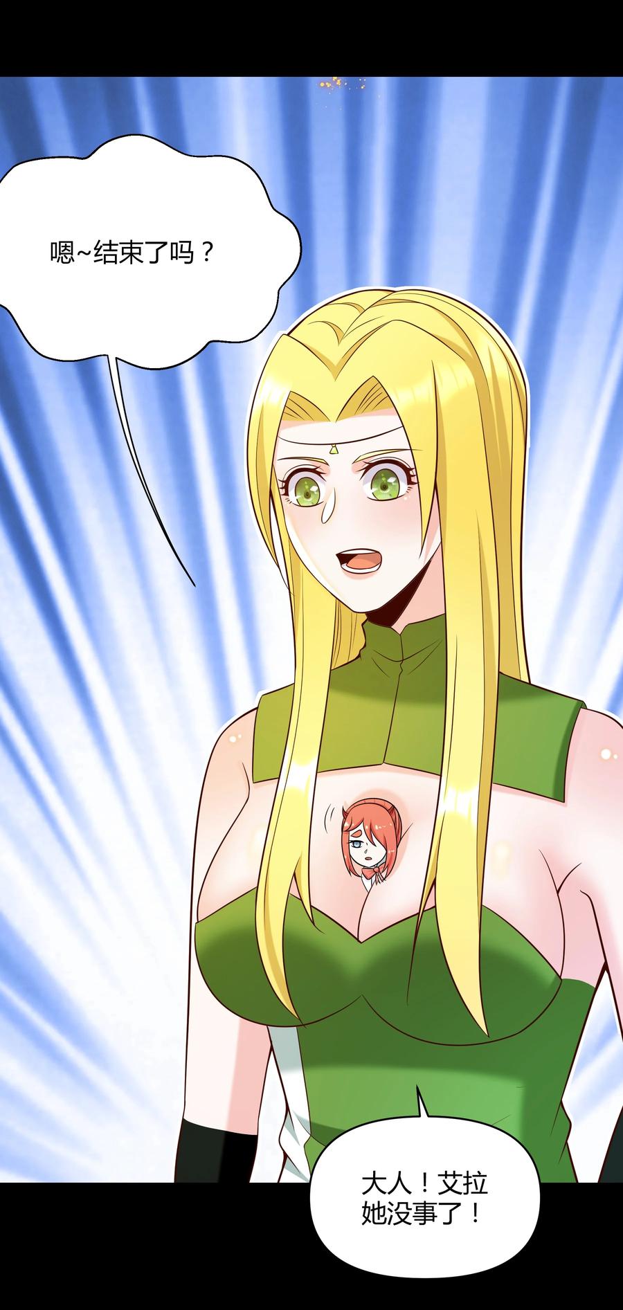 020 伪装(1/2)-第20话