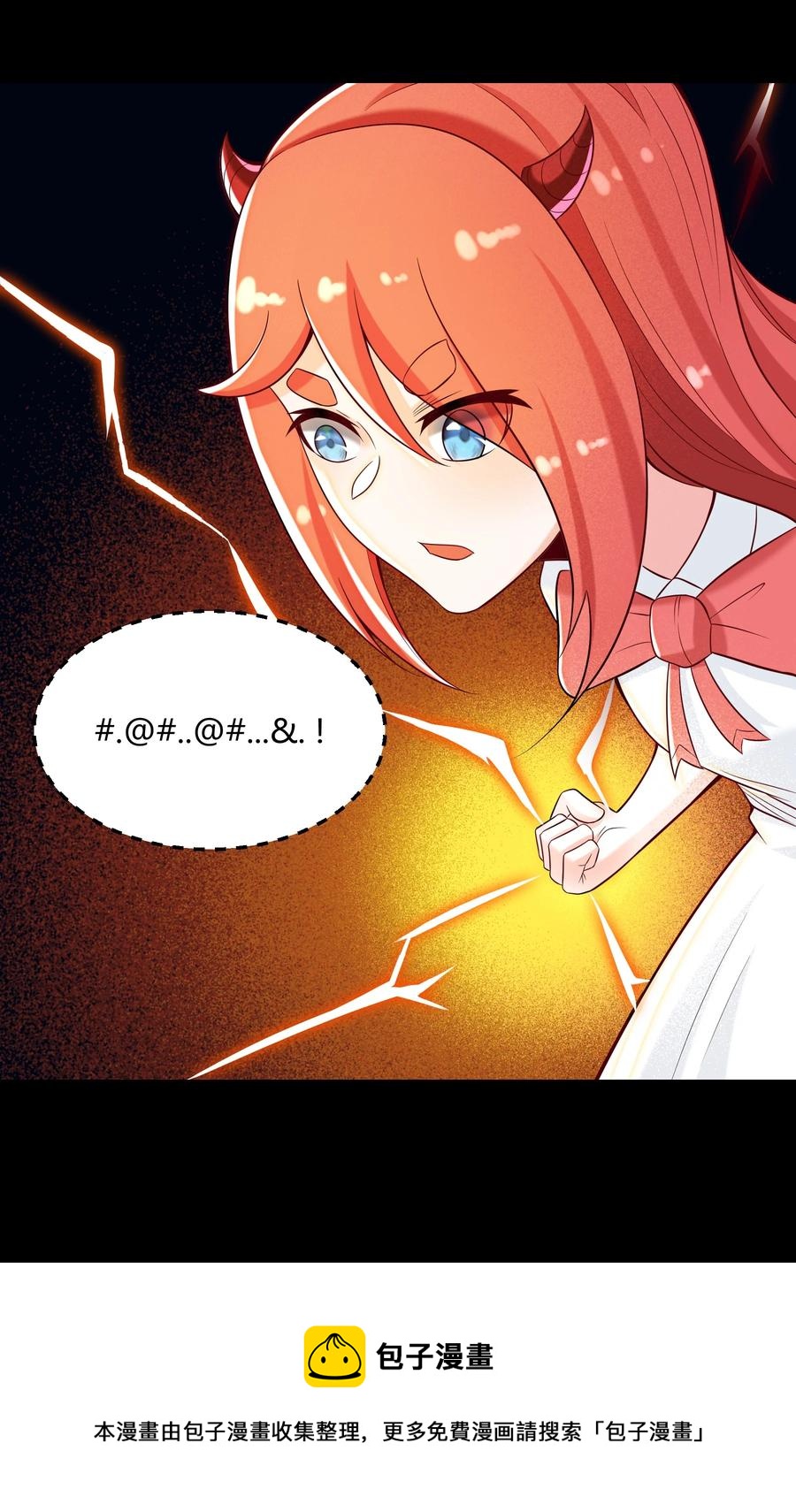 020 伪装(1/2)-第20话