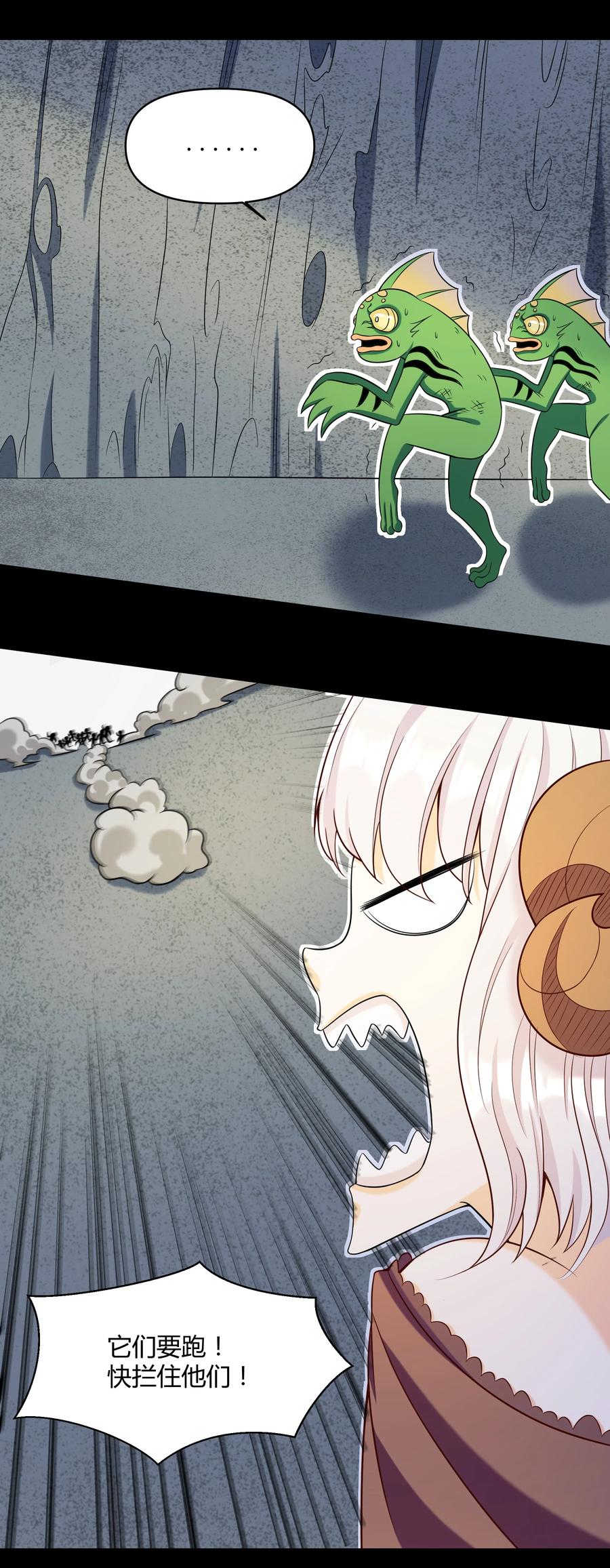 020 伪装(1/2)-第20话