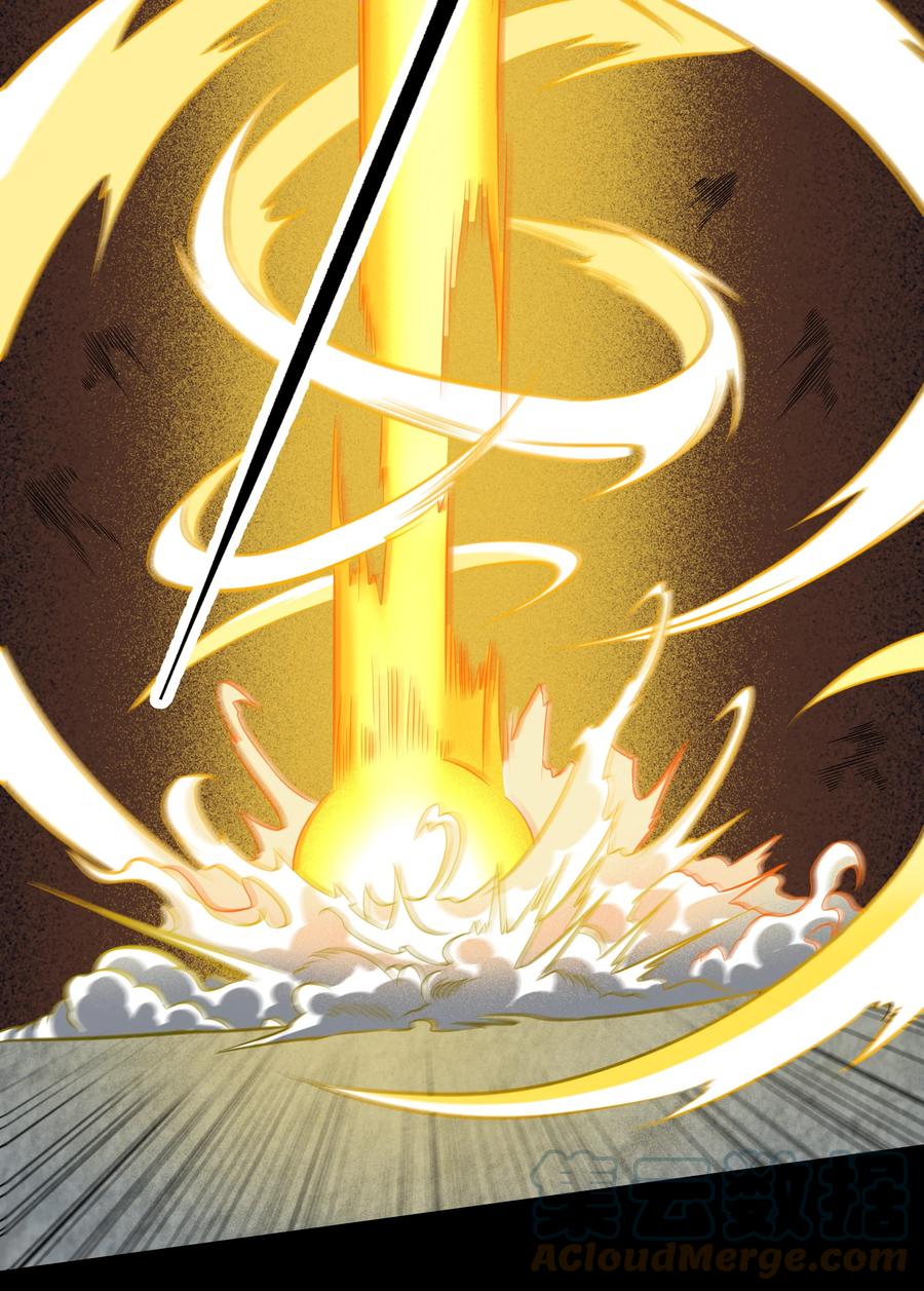 020 伪装(1/2)-第20话