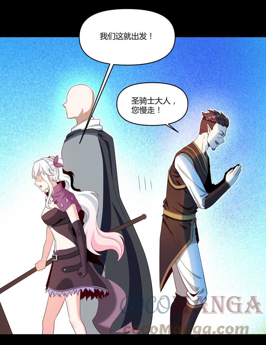 022 狮子莱恩(1/2)-第22话