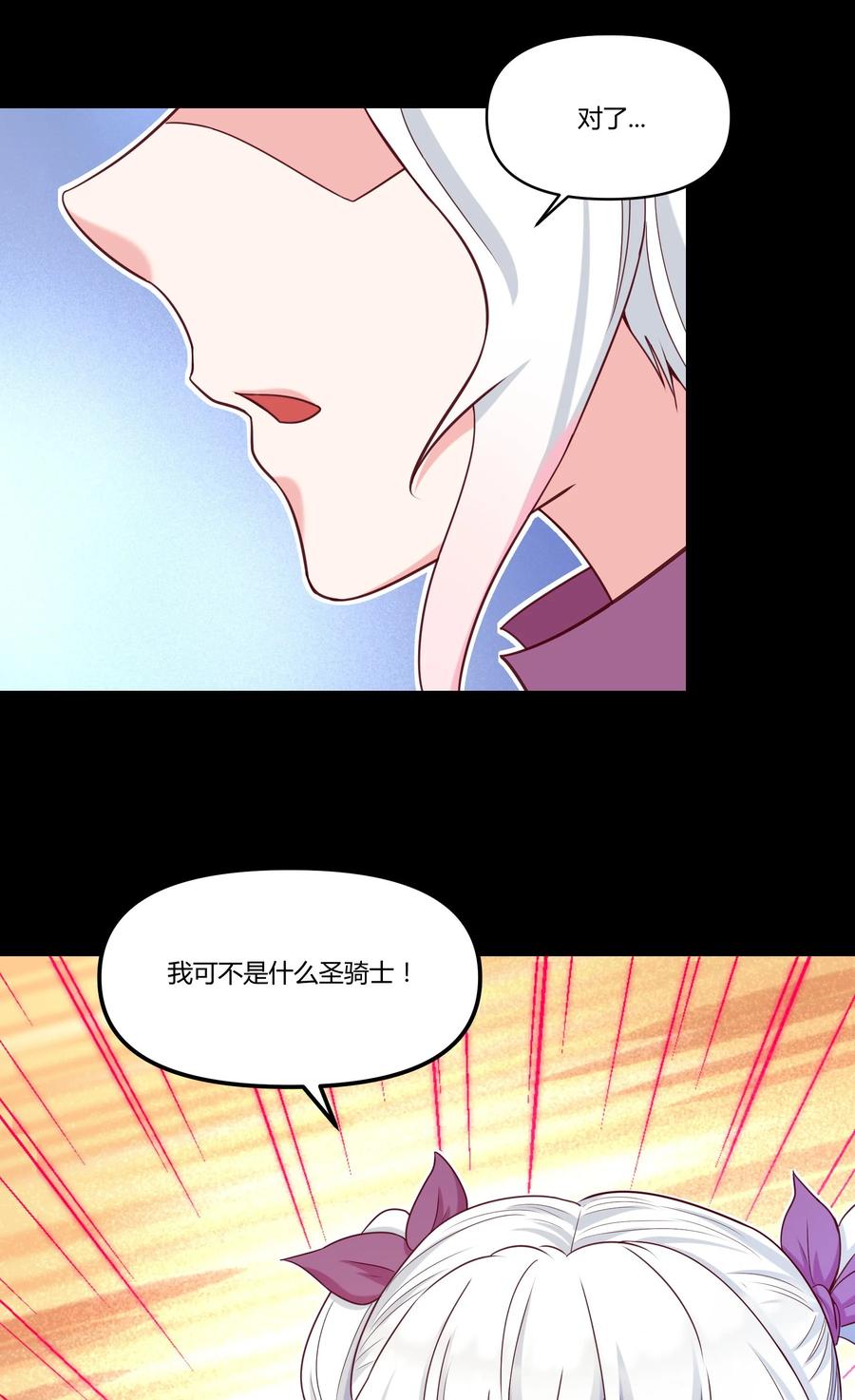 022 狮子莱恩(1/2)-第22话