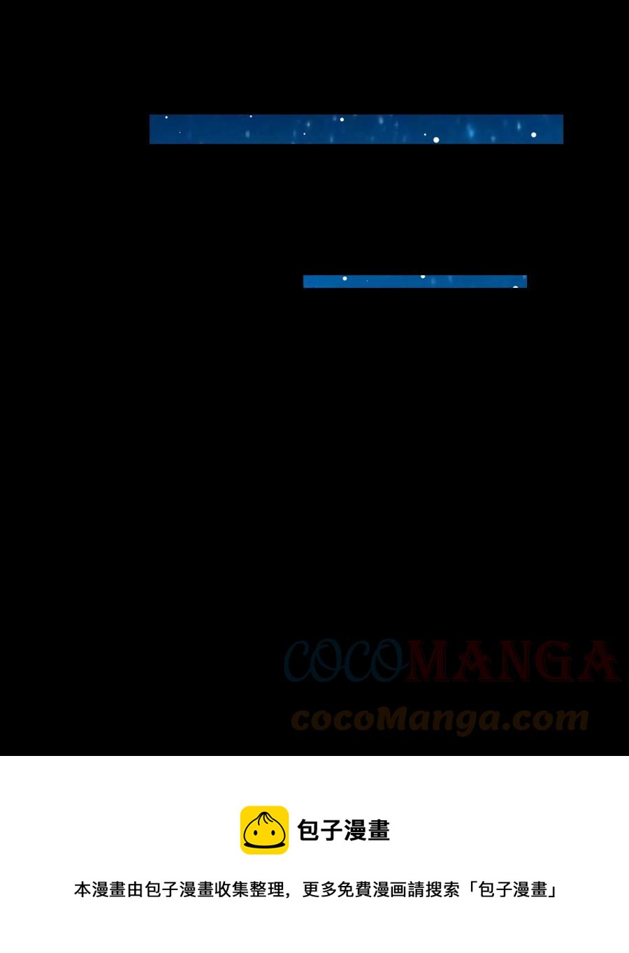 022 狮子莱恩(1/2)-第22话