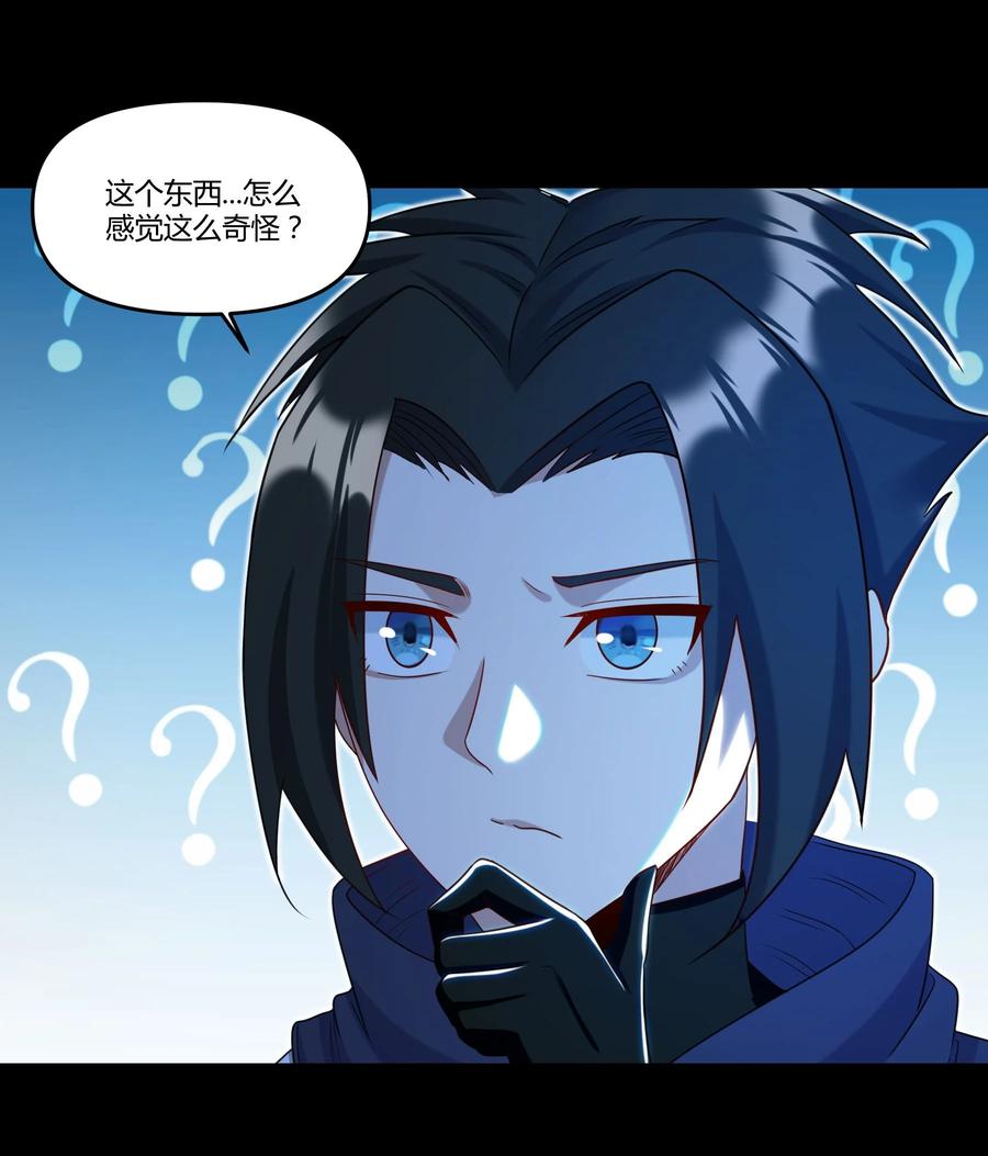 022 狮子莱恩(1/2)-第22话