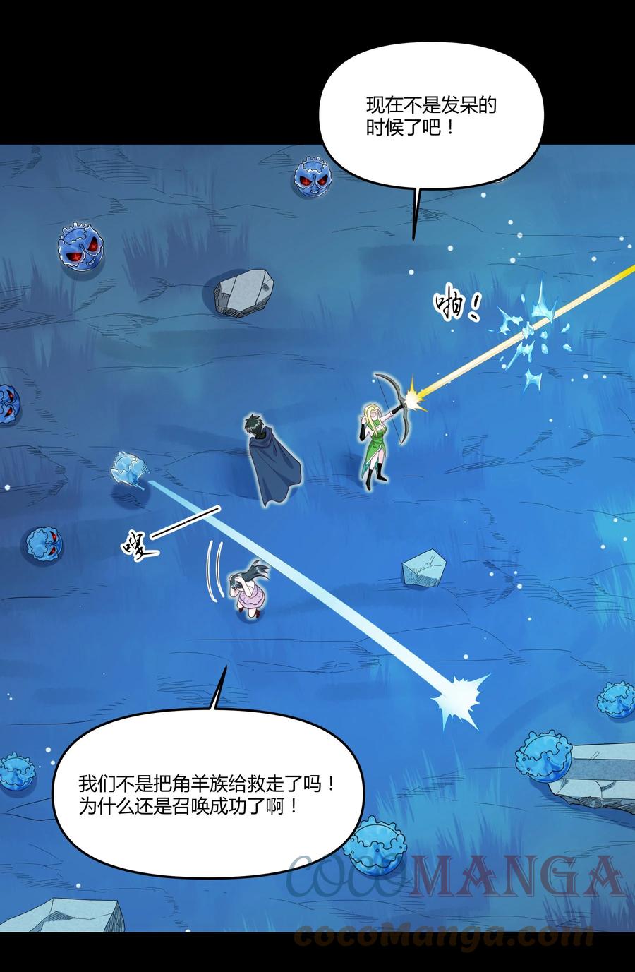 022 狮子莱恩(1/2)-第22话