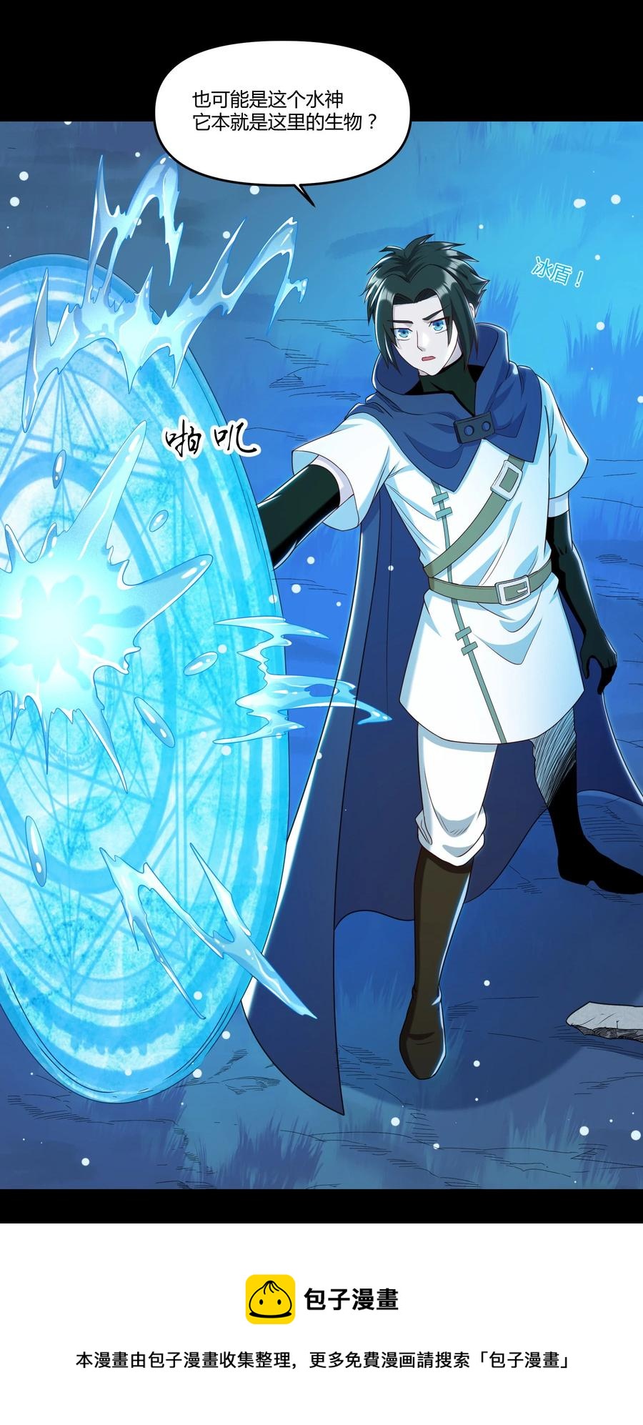 022 狮子莱恩(1/2)-第22话