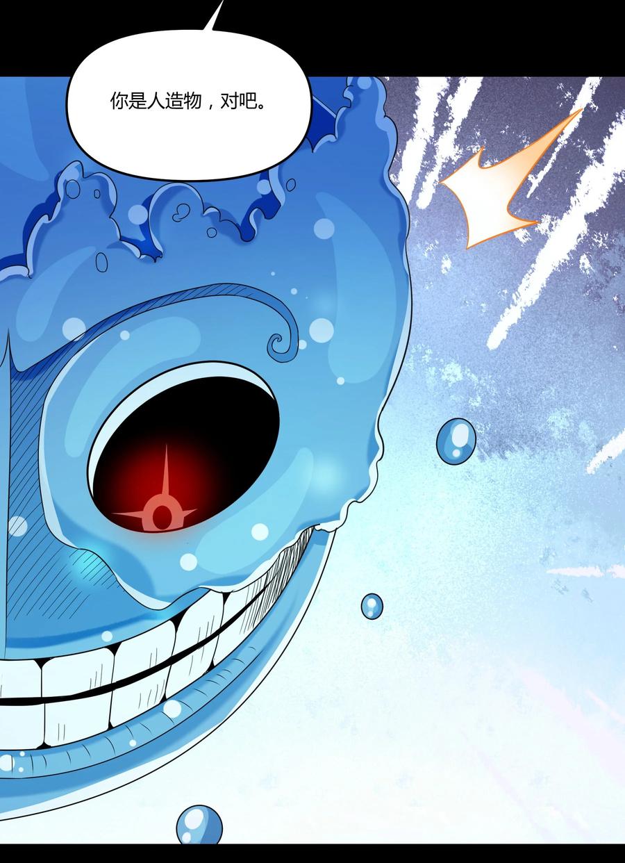 022 狮子莱恩(1/2)-第22话