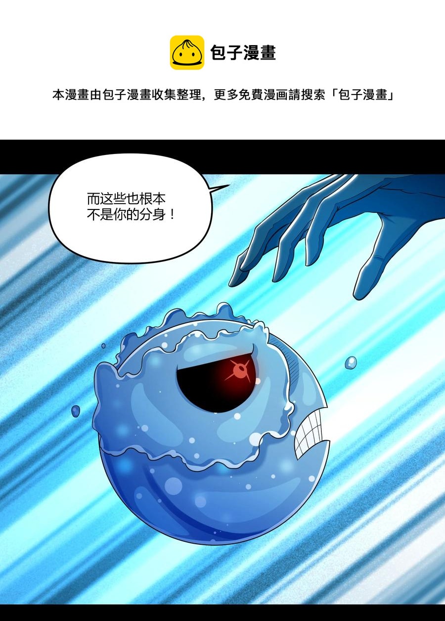 022 狮子莱恩(1/2)-第22话