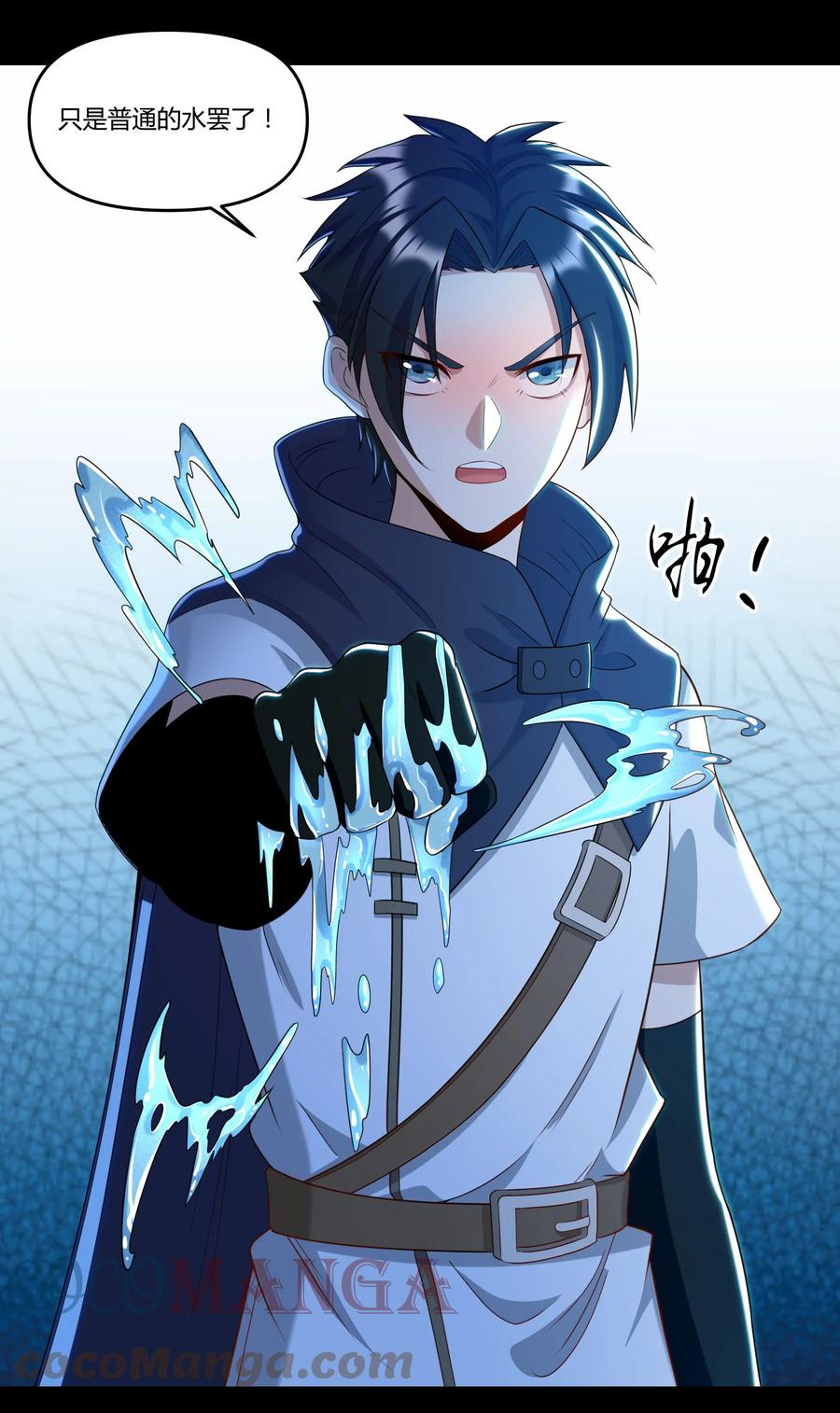 022 狮子莱恩(1/2)-第22话