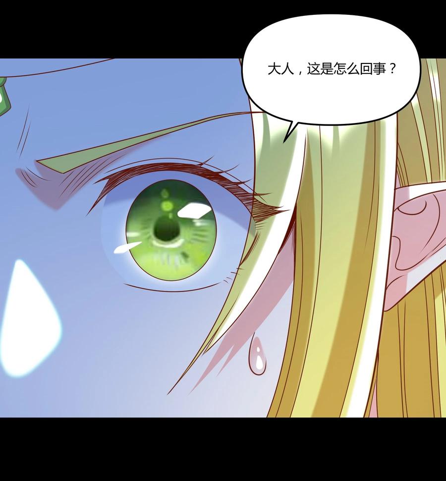 022 狮子莱恩(1/2)-第22话