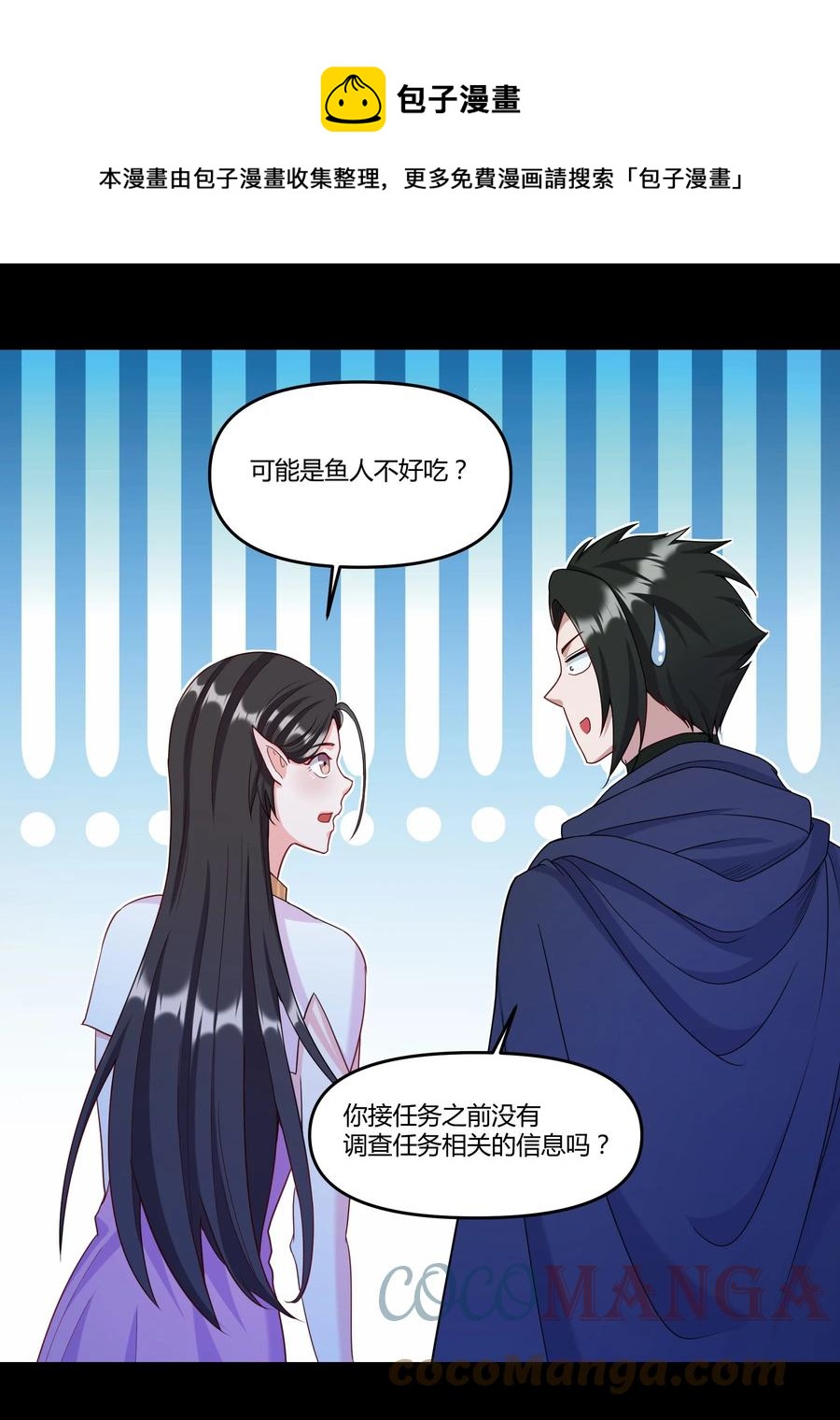 022 狮子莱恩(1/2)-第22话